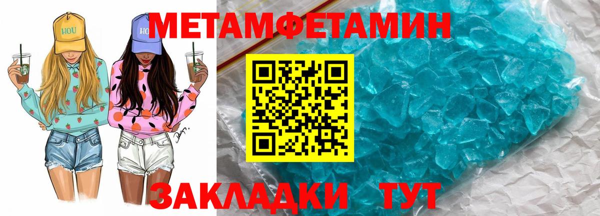АМФ  Вход с VPN  АМФ  Киров  АМФ Розовый 