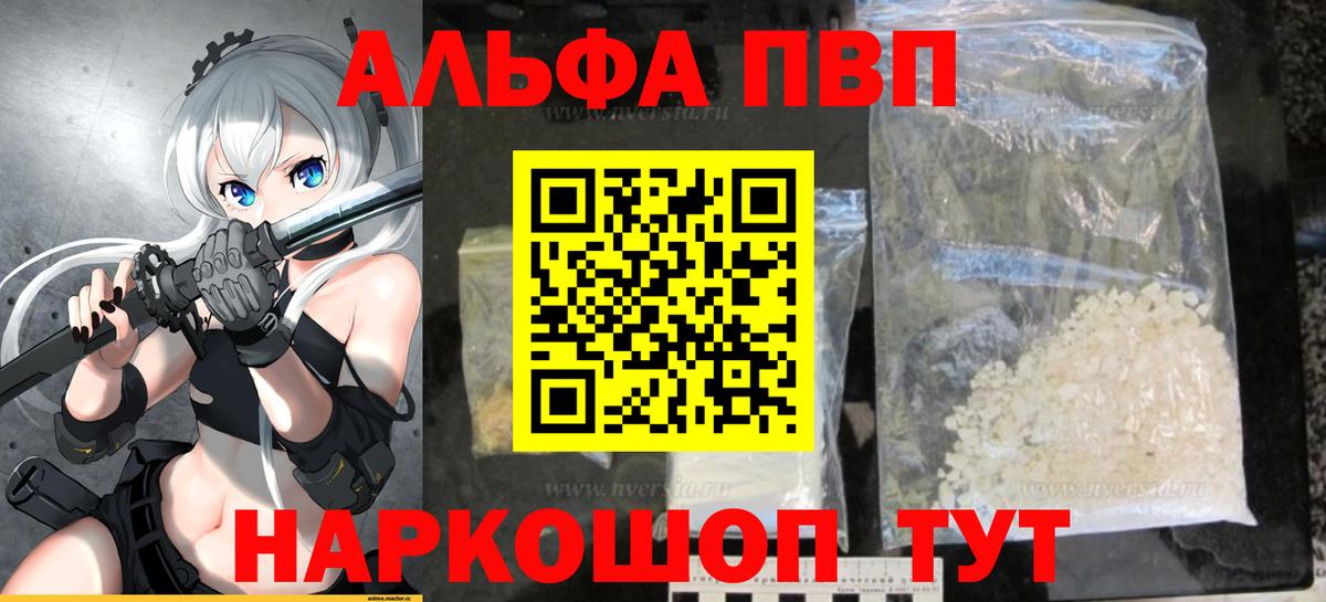МЕТАДОН Киров