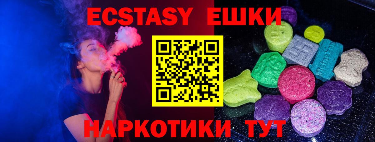 ЭКСТАЗИ louis Vuitton Киров