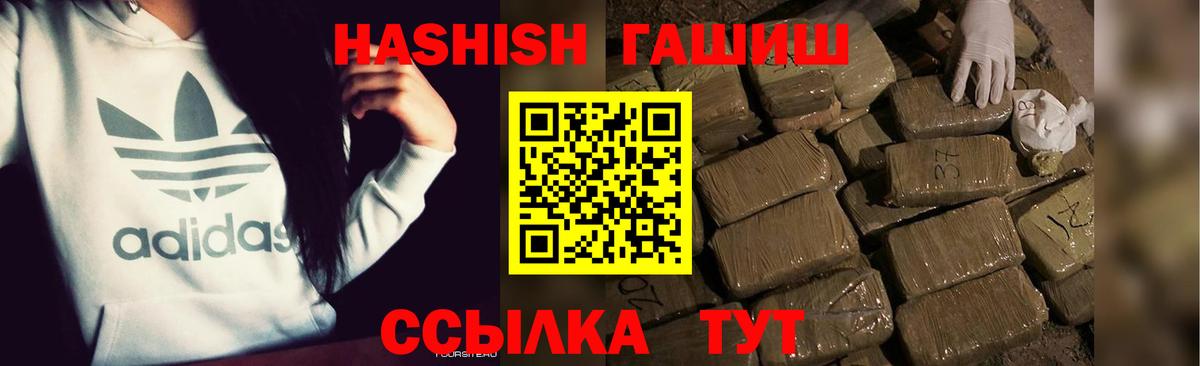 Мефедрон  Конопля  Киров  АМФ кристаллы  Купить  Меф   Вход с VPN  COCAIN  Гашиш  А ПВП СК  