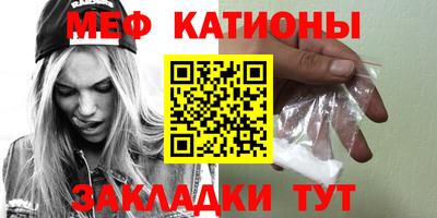 MESCALINE Кумертау