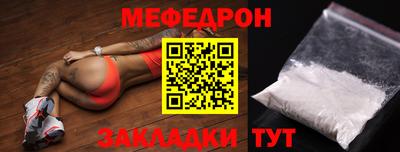 MESCALINE Кунгур