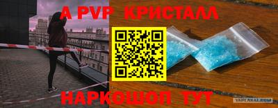 MESCALINE Кумертау