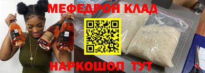 MESCALINE Кумертау