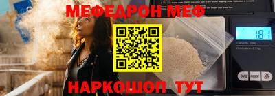 MESCALINE Кунгур
