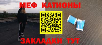 MESCALINE Кумертау