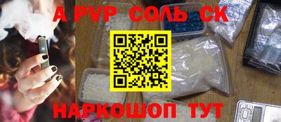 MESCALINE Кунгур
