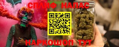 MESCALINE Кунгур