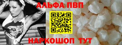MESCALINE Кумертау