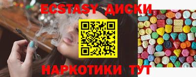MESCALINE Кумертау