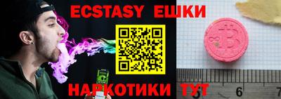 MESCALINE Кунгур