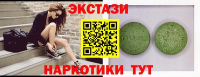MESCALINE Кумертау
