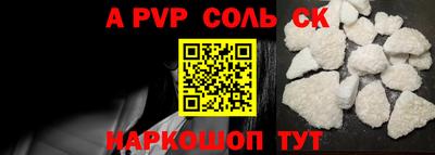 MESCALINE Кумертау