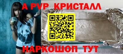 MESCALINE Кумертау