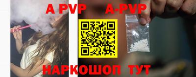 MESCALINE Кумертау