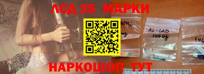 MESCALINE Кумертау