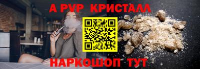 MESCALINE Кумертау