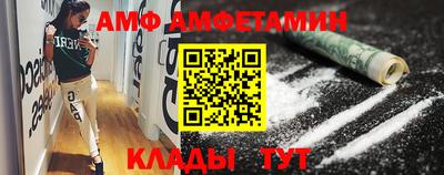 MESCALINE Кумертау