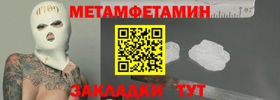 MESCALINE Кунгур