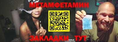 MESCALINE Кумертау