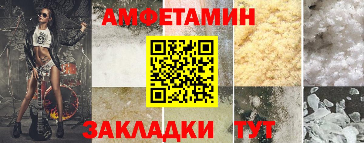 Первитин витя Киров