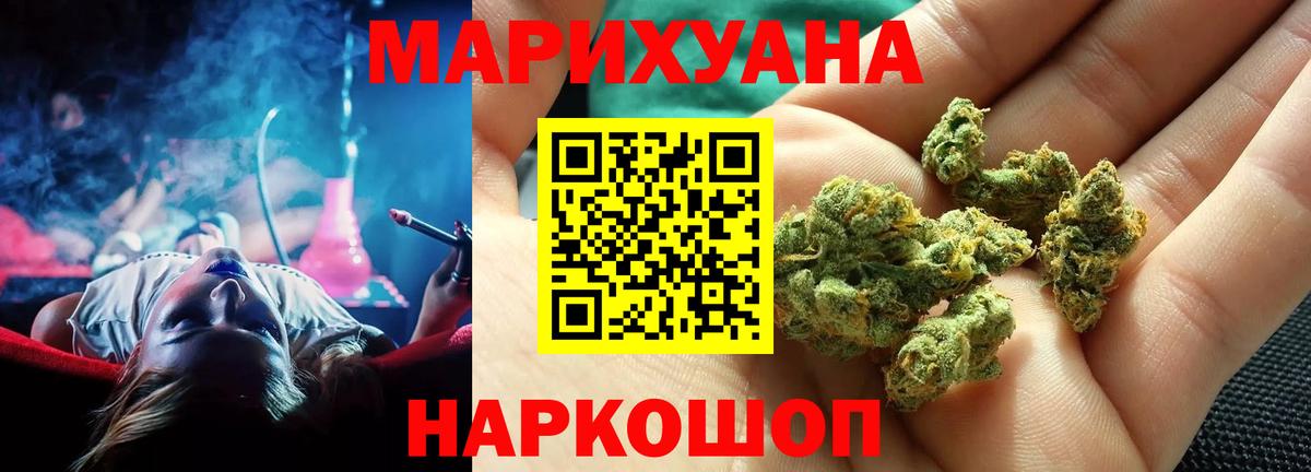 Конопля MAZAR  Вход с VPN  Киров  Шишки марихуана тримм 